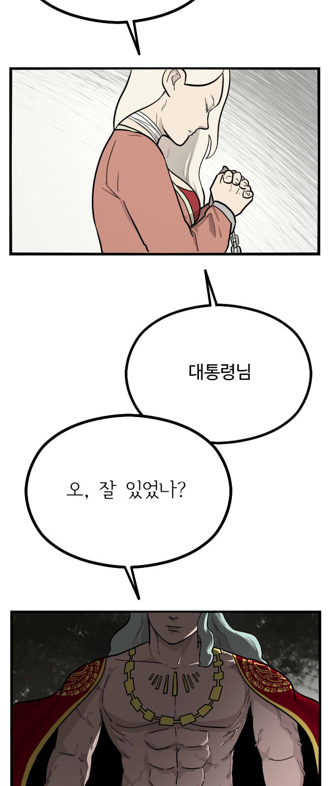 10 페이지