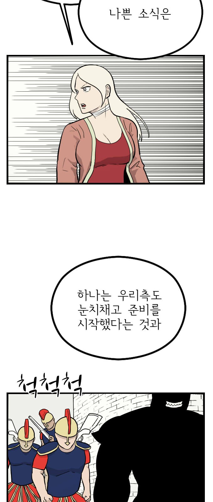16 페이지