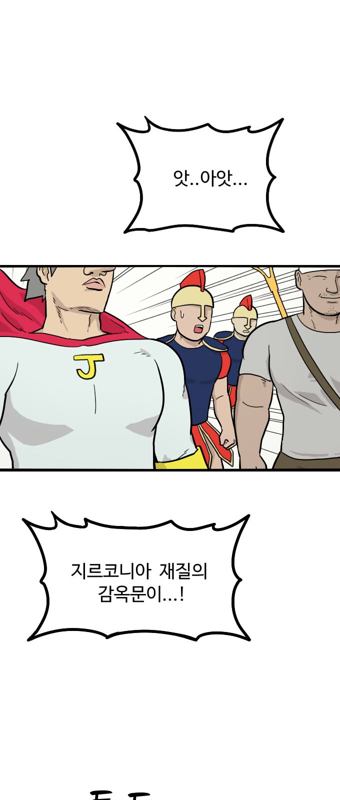 19 페이지