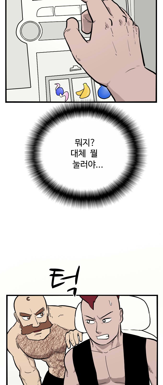 26 페이지