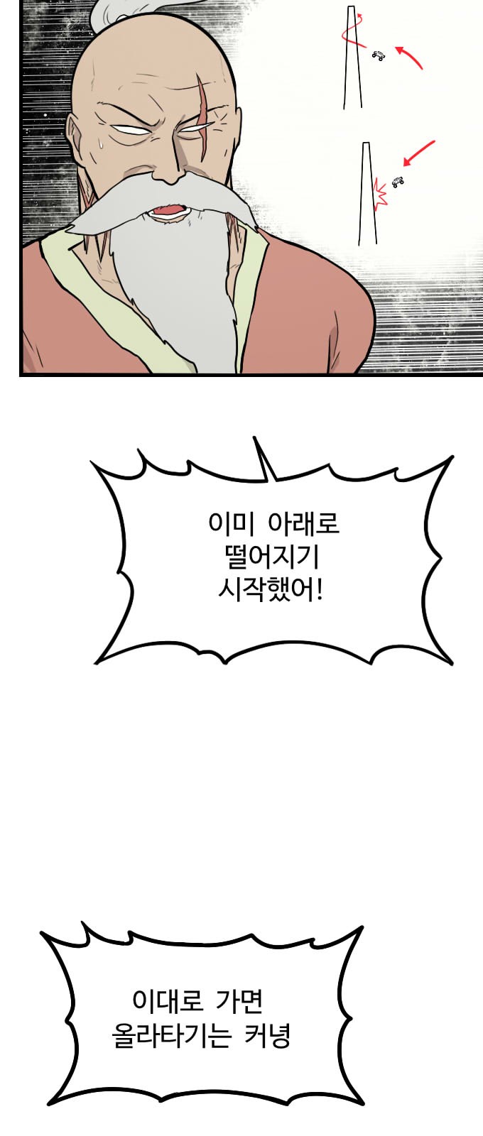 32 페이지