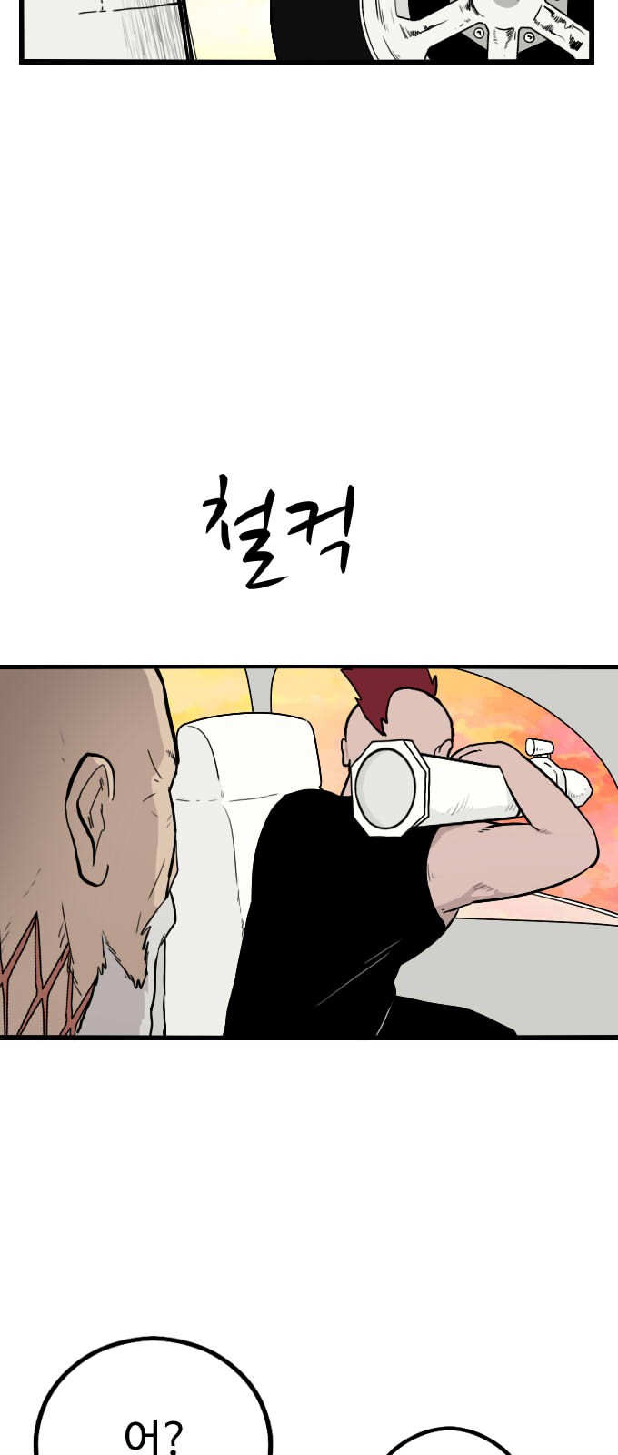 34 페이지