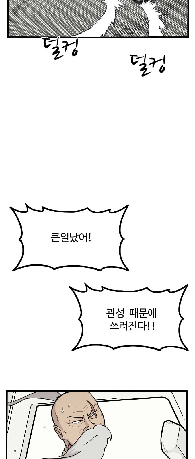 47 페이지