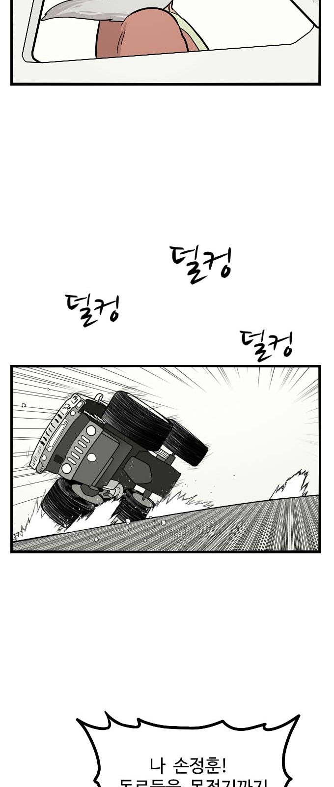 48 페이지