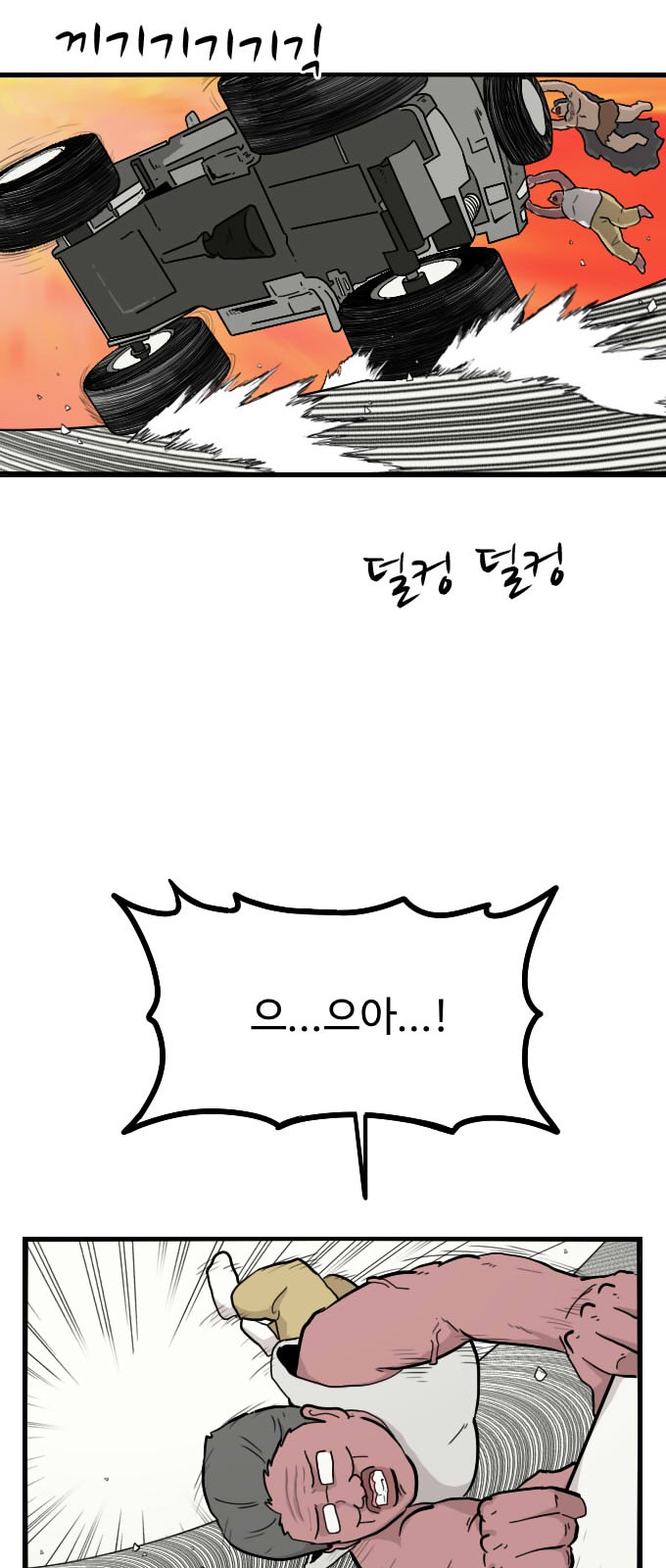 51 페이지