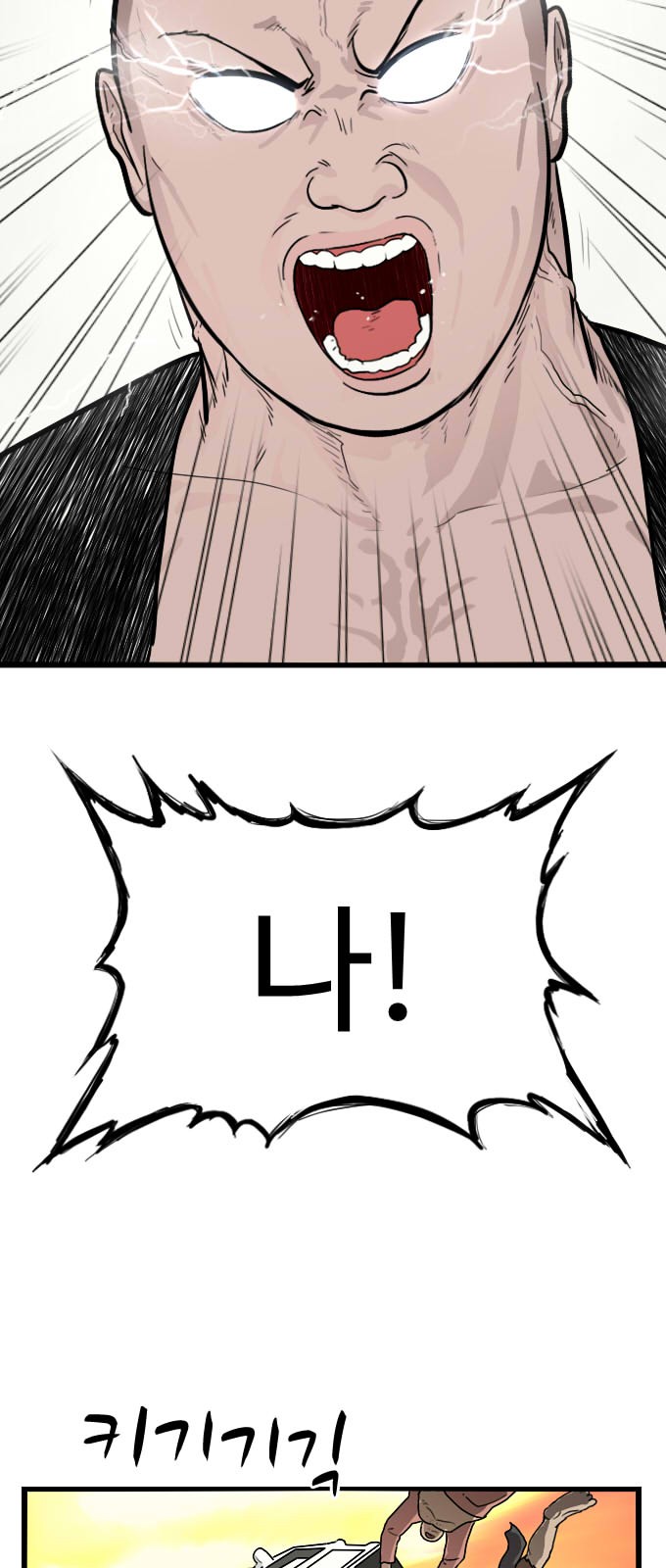 53 페이지
