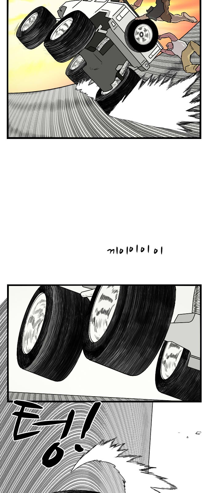 54 페이지