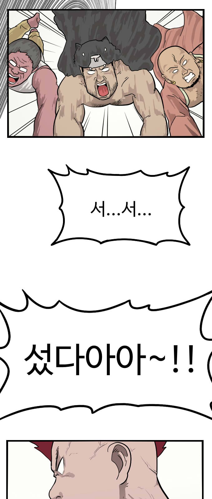 56 페이지