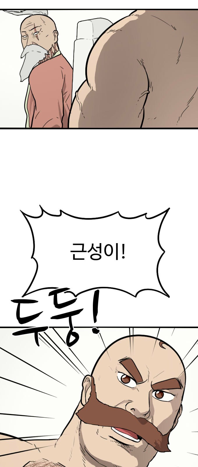 59 페이지