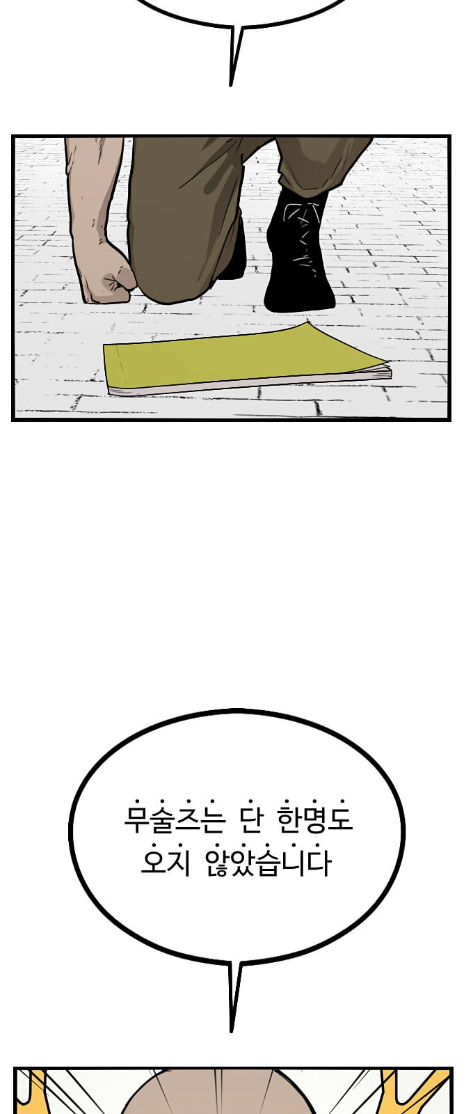 6 페이지