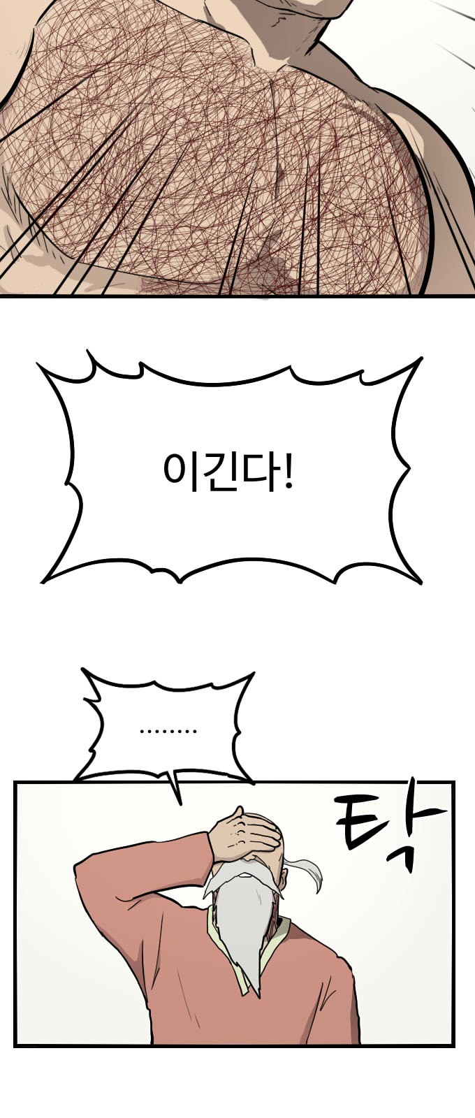 60 페이지