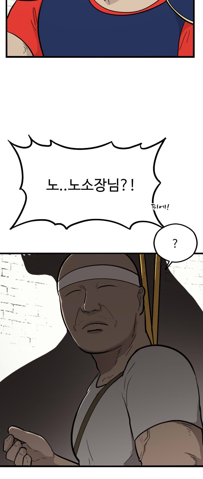 65 페이지