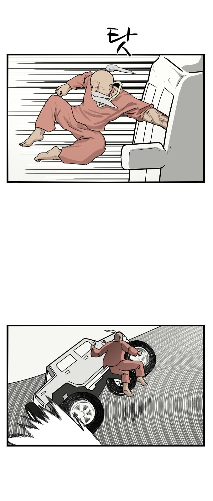 24 페이지
