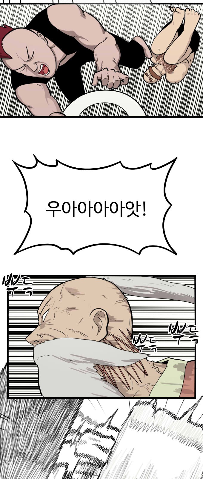28 페이지