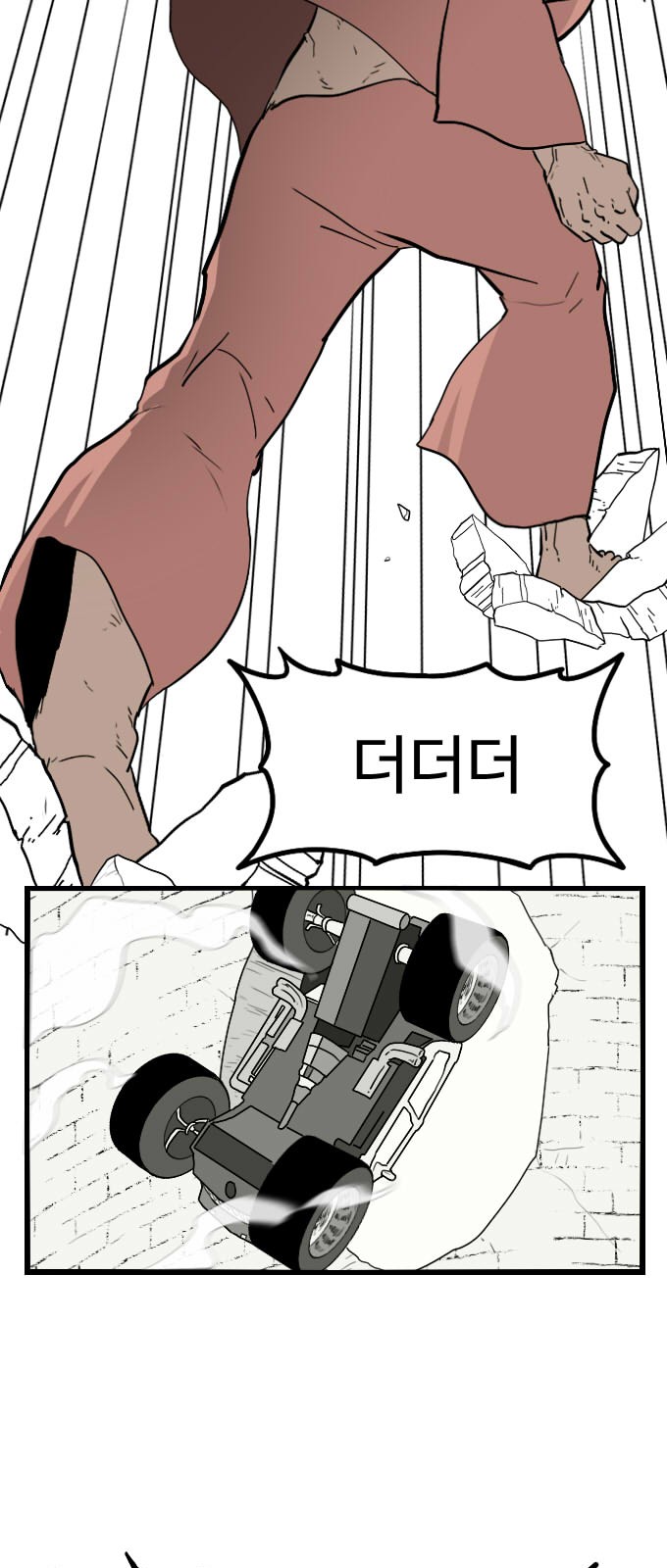 30 페이지