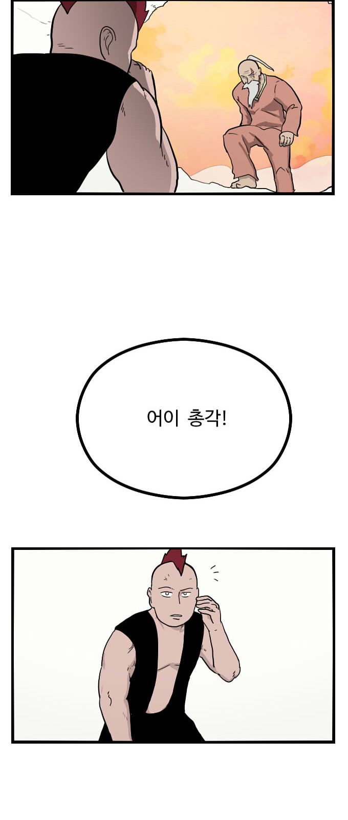 34 페이지