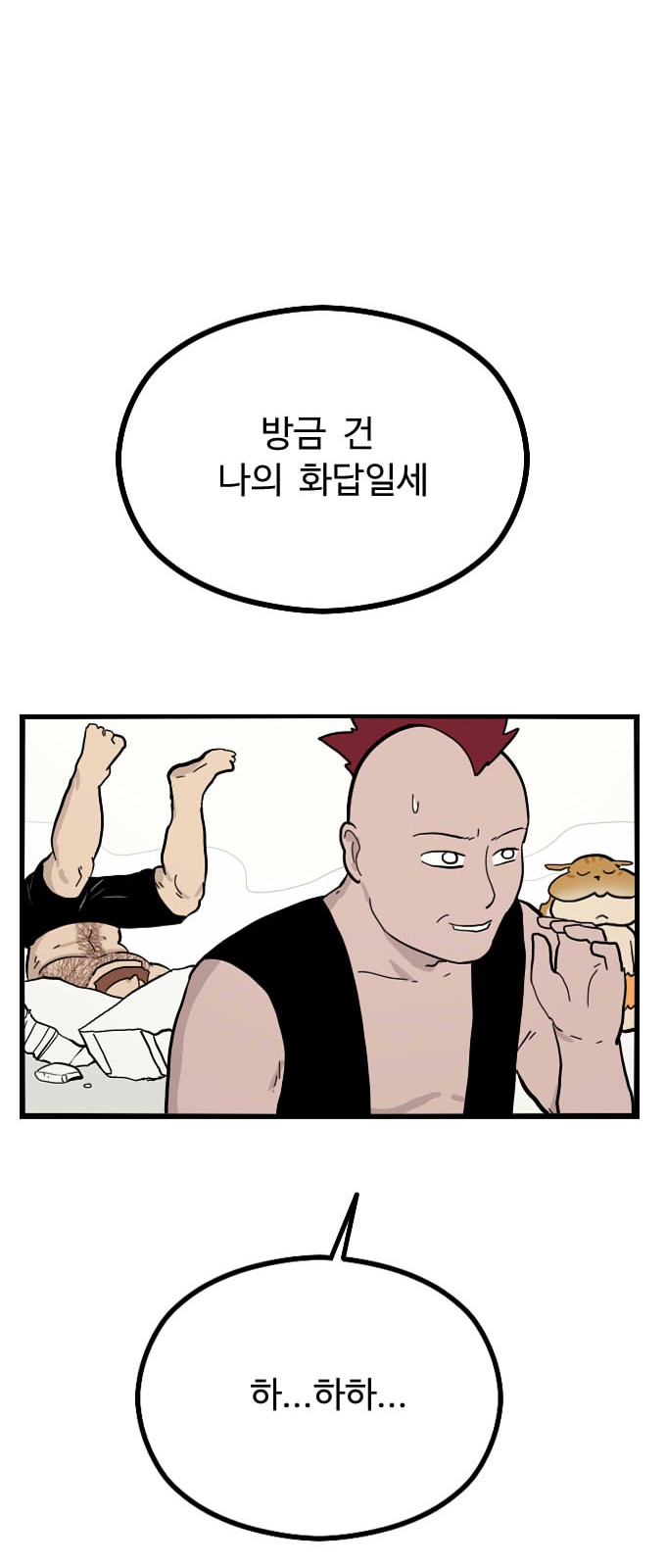 36 페이지