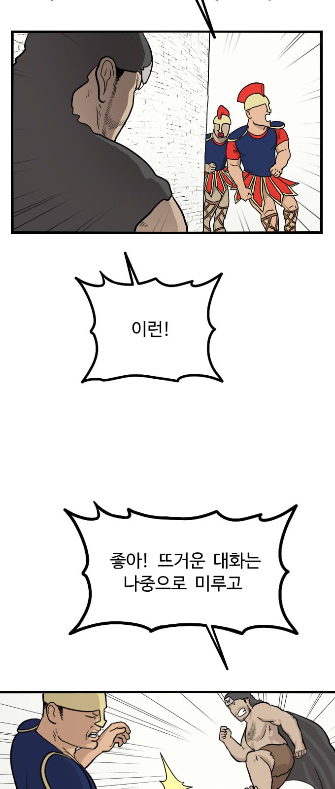 38 페이지