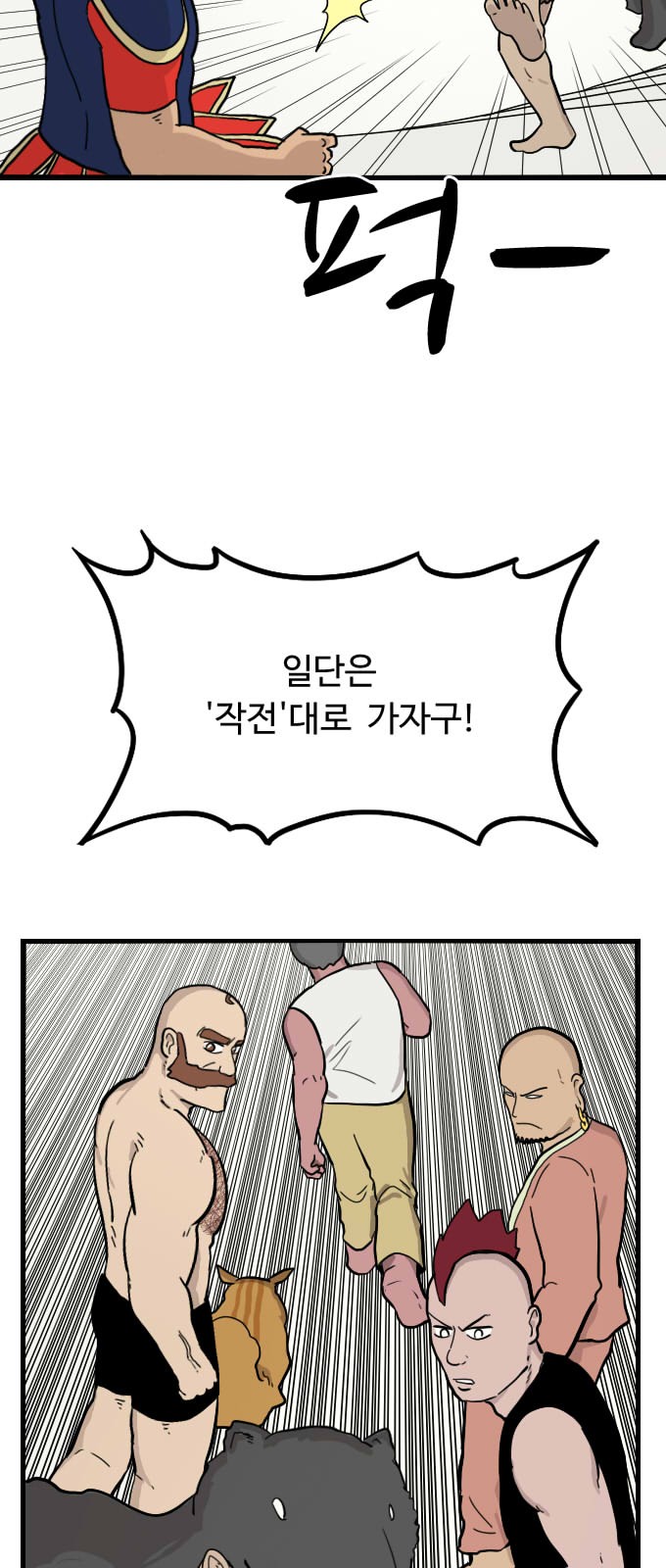 39 페이지
