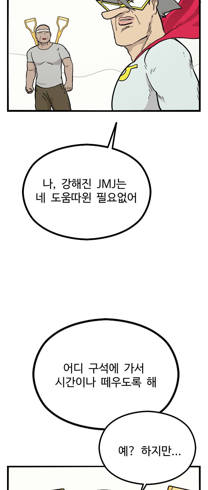 50 페이지