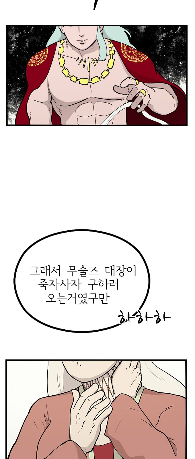 55 페이지