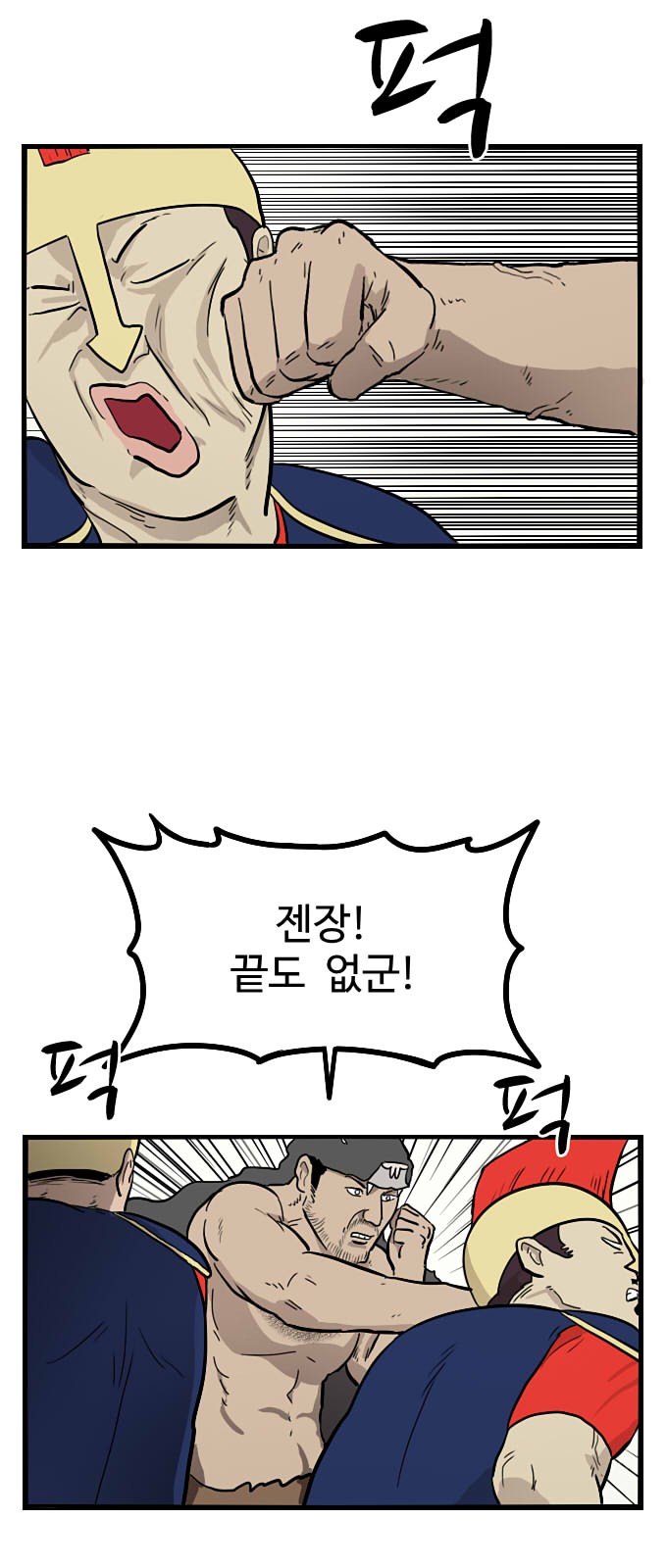 17 페이지