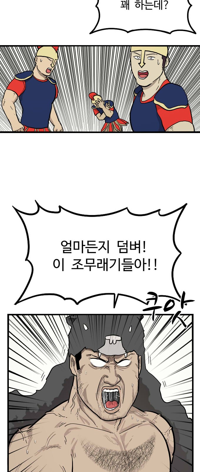 26 페이지