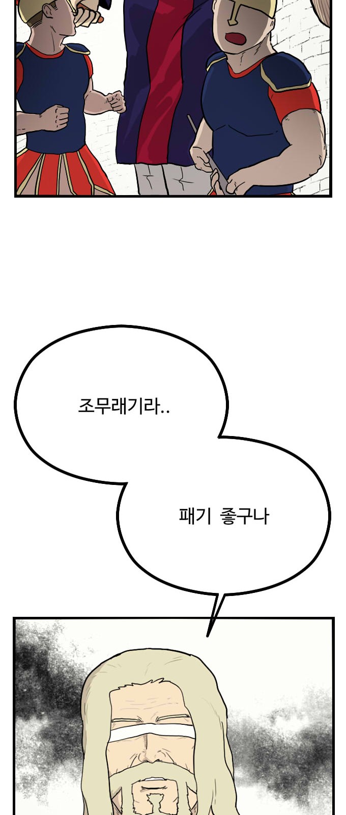 28 페이지
