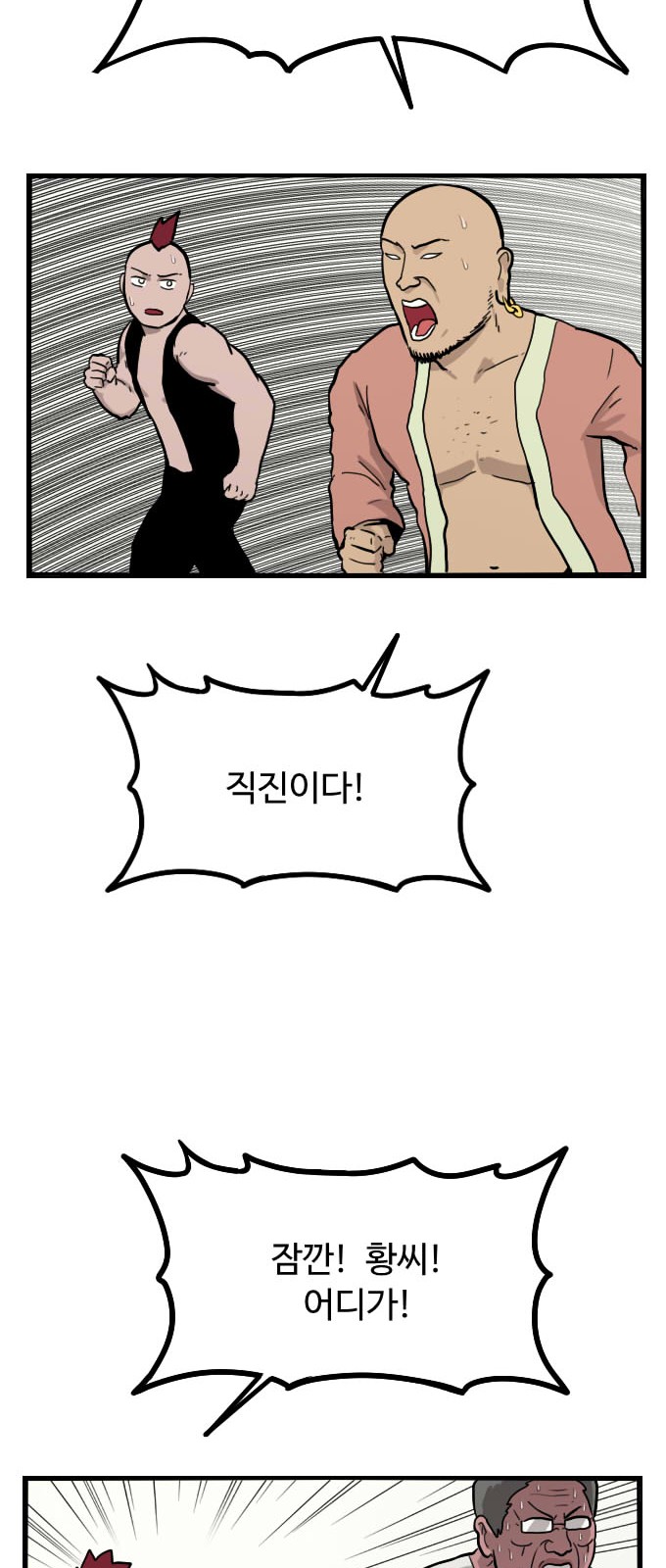 31 페이지