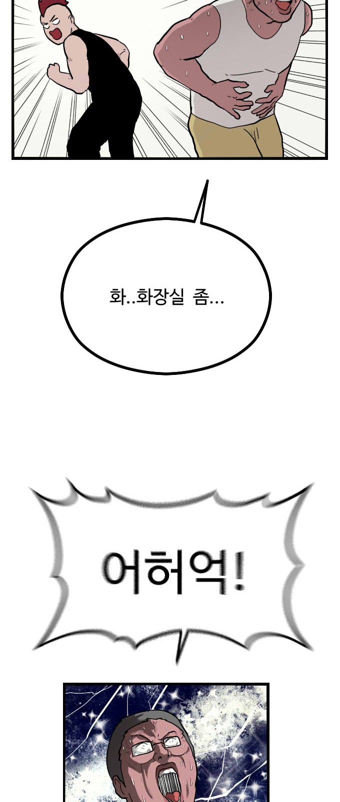 32 페이지