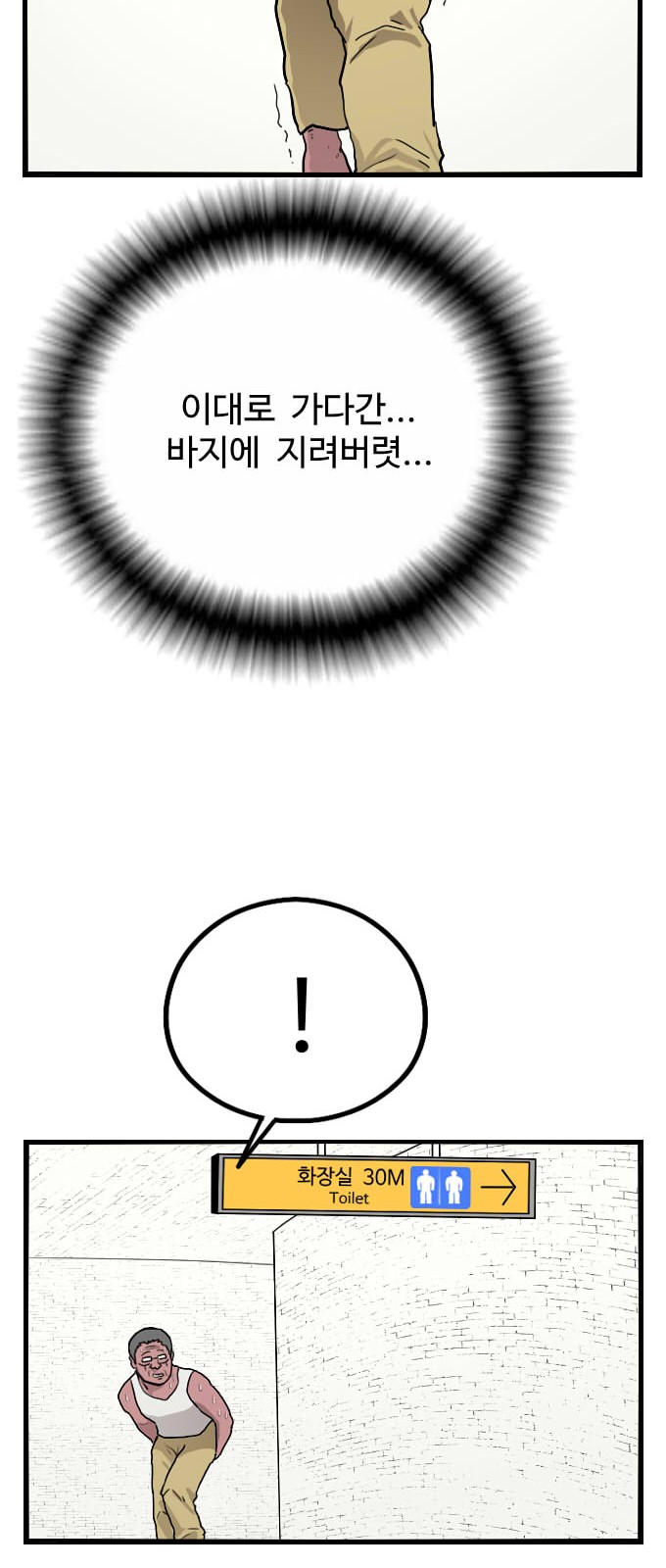 34 페이지