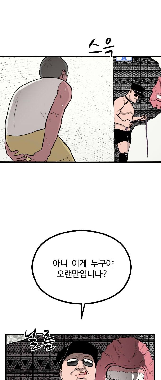 36 페이지