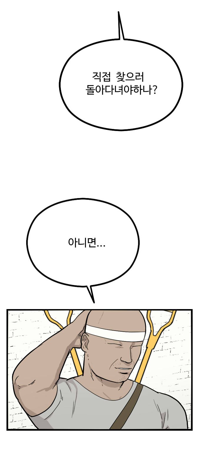 44 페이지