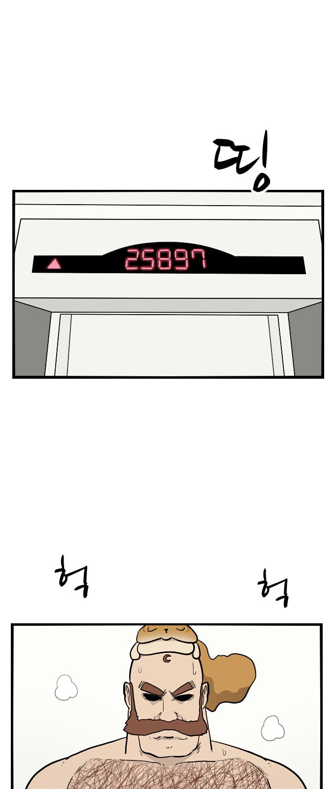 46 페이지
