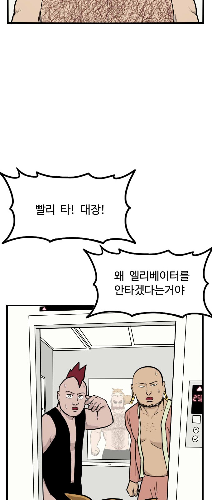 47 페이지