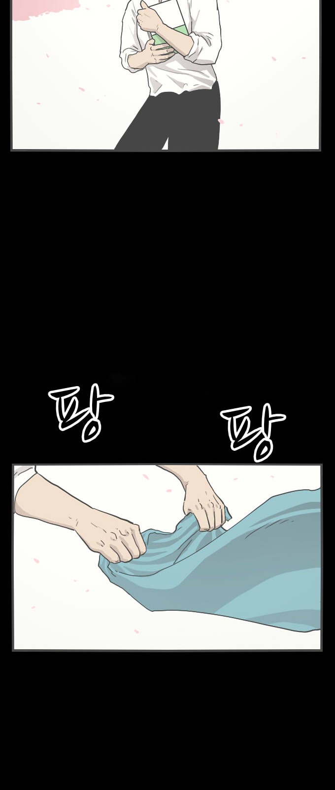 51 페이지