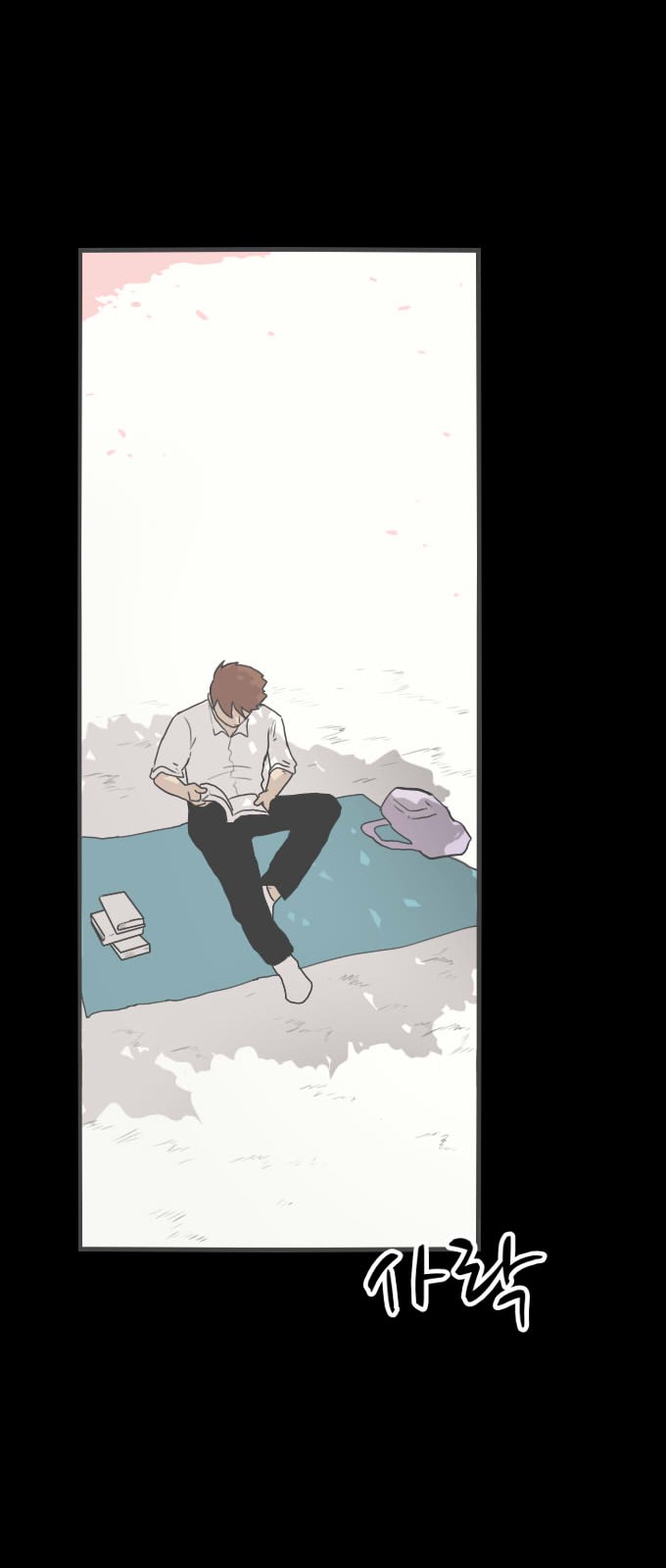 52 페이지