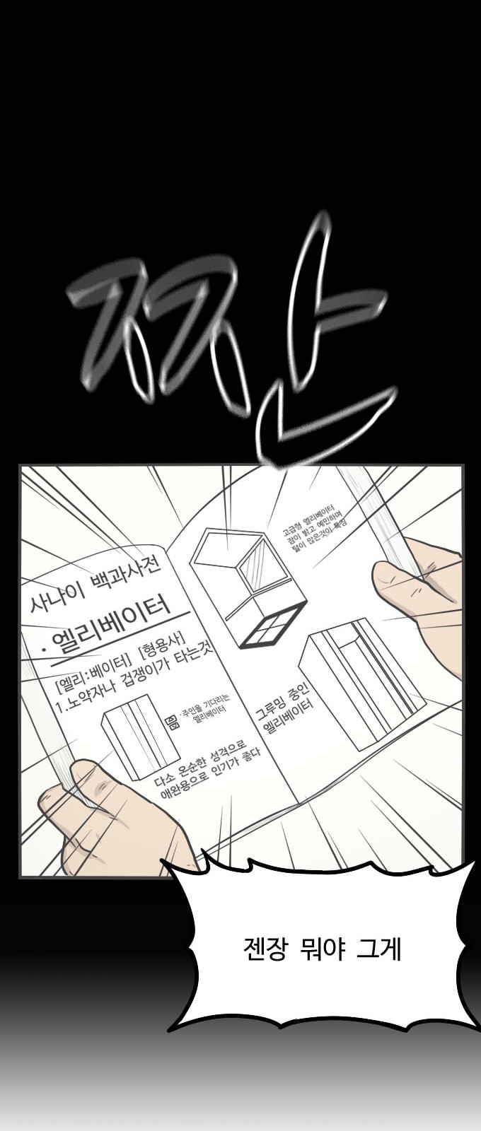 53 페이지