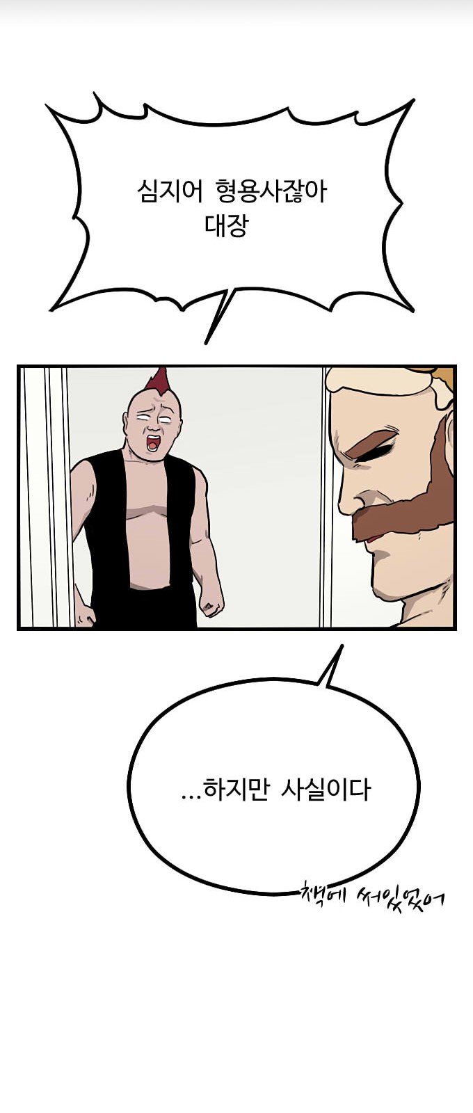 54 페이지