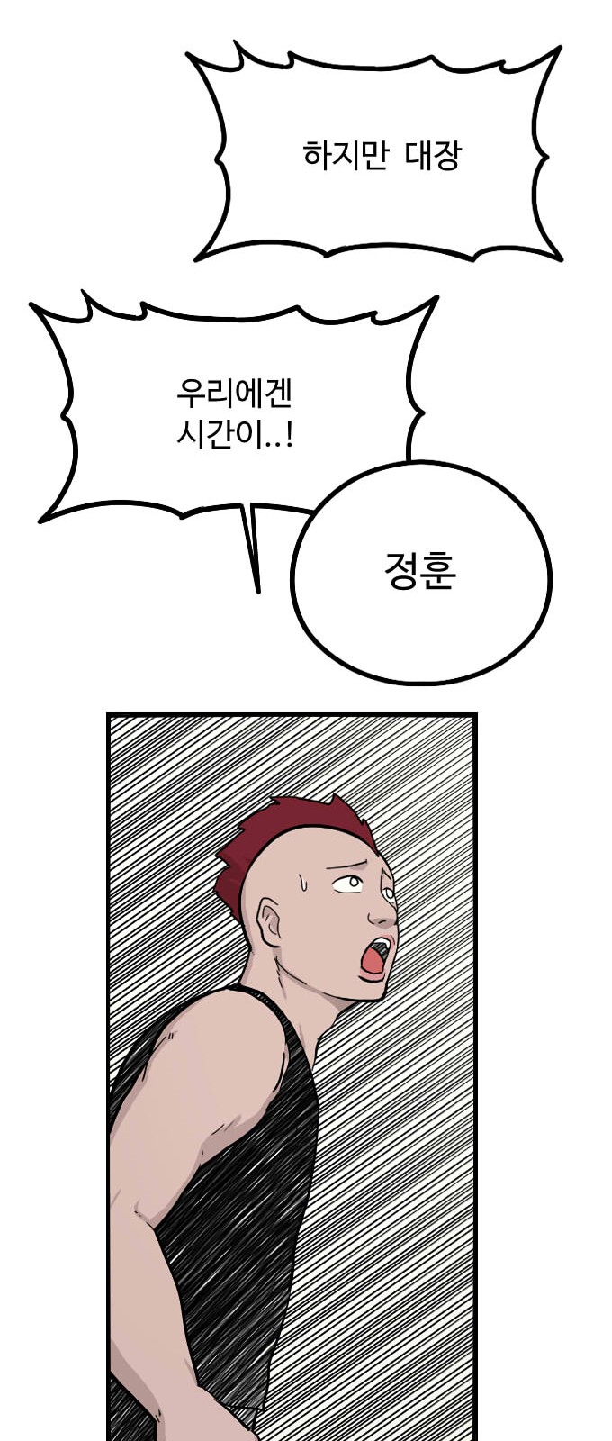 55 페이지