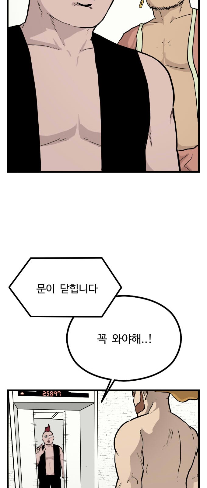 58 페이지