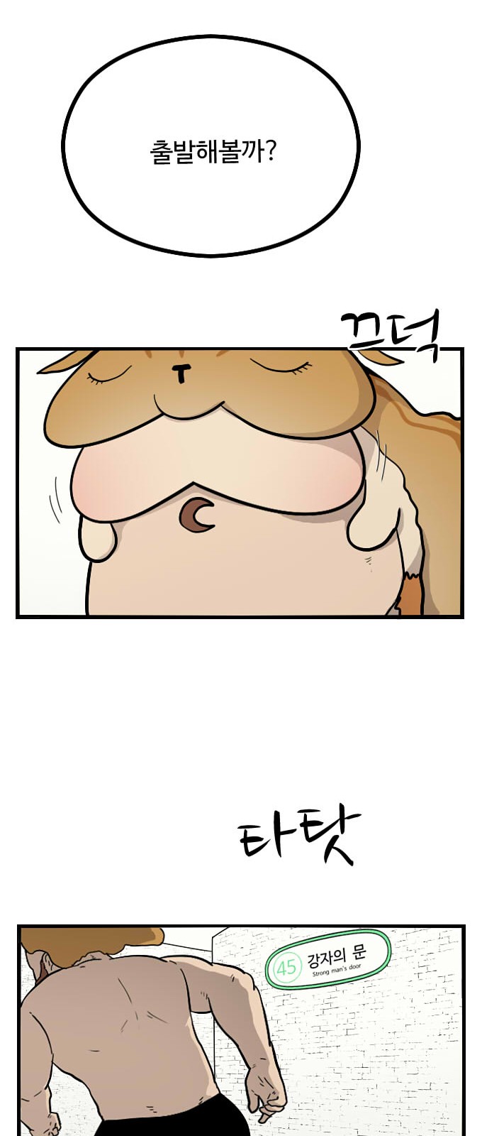 60 페이지