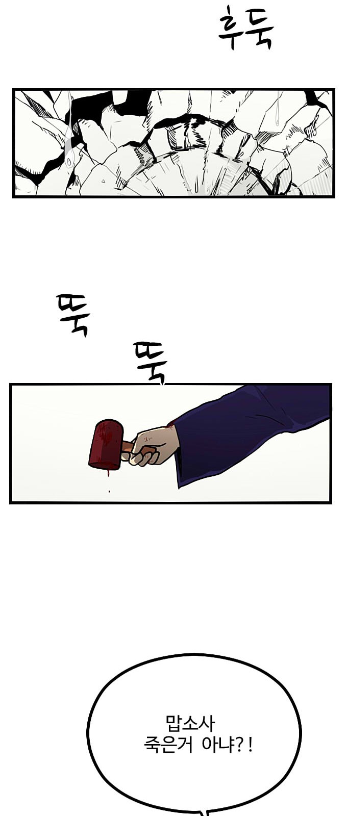62 페이지