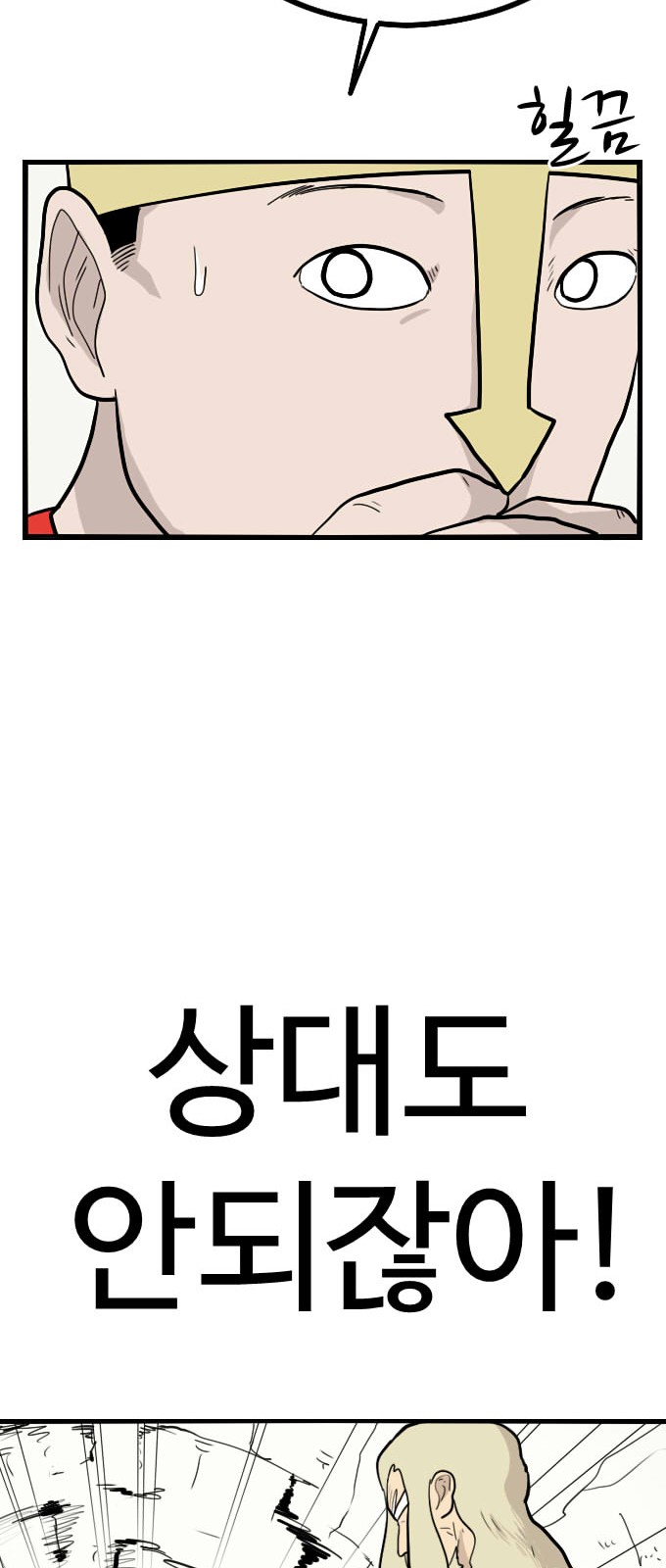 64 페이지
