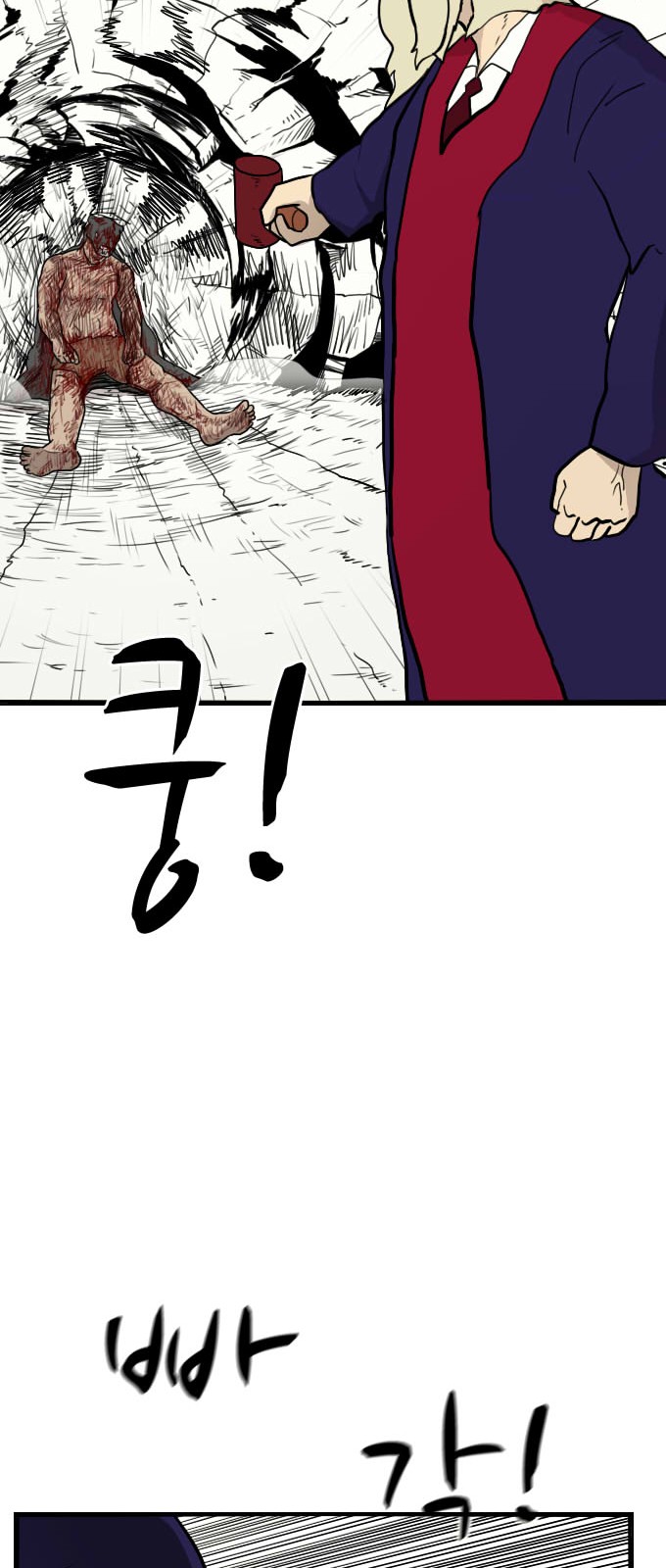 65 페이지