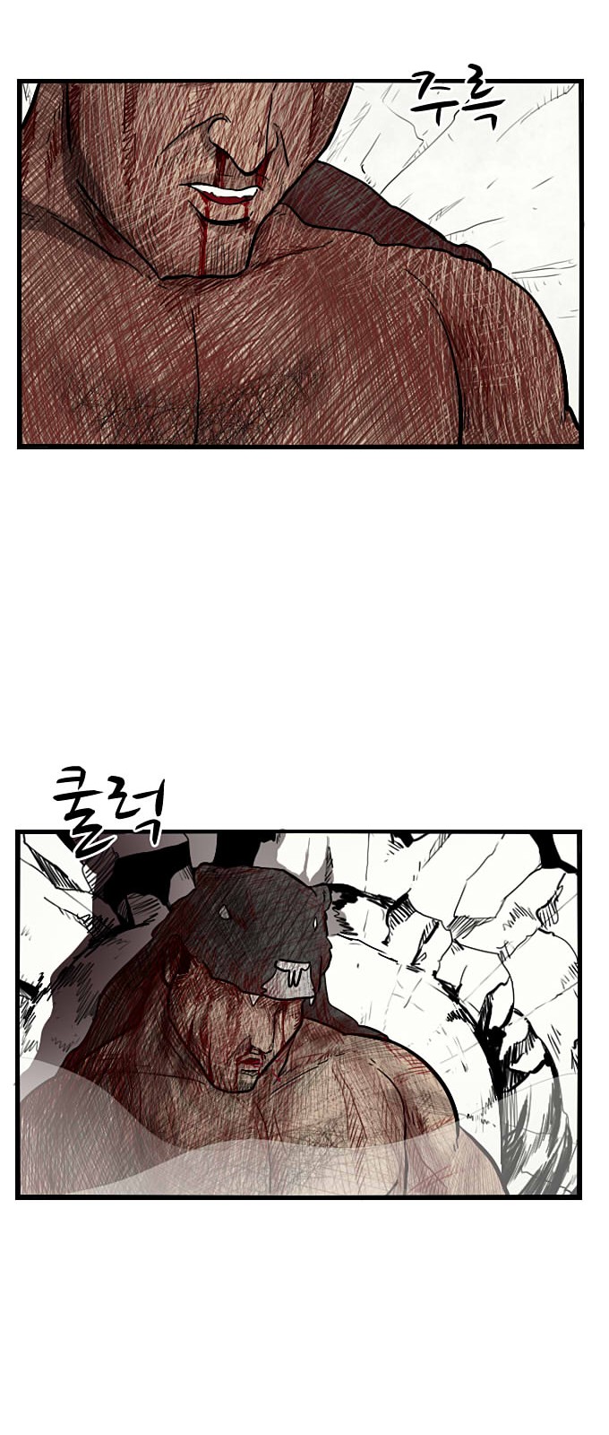 68 페이지