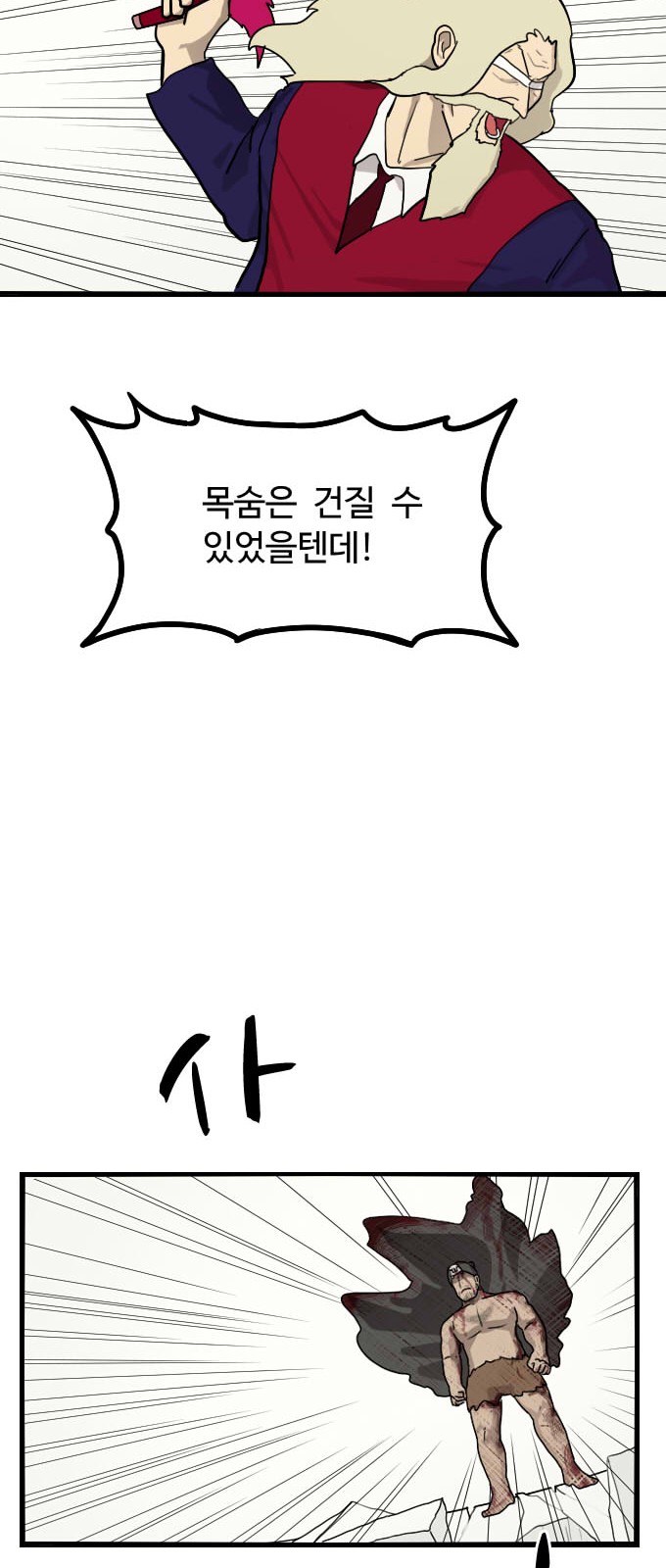46 페이지