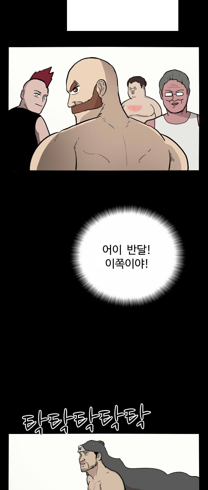 51 페이지