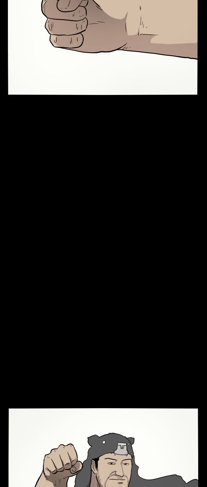 53 페이지