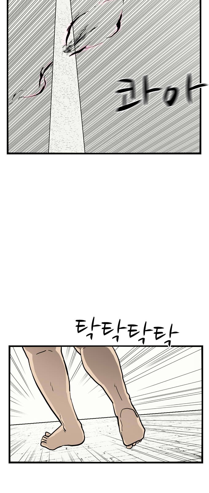 58 페이지